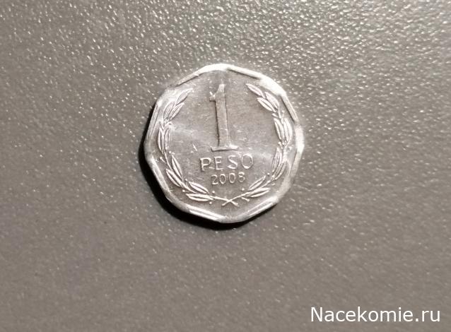 Деньги Мира. Путешествия без границ №35