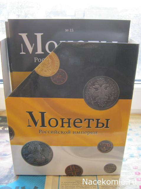 Монеты Российской Империи №15 - Рубль 1730 года. Эпоха Анны Иоанновны