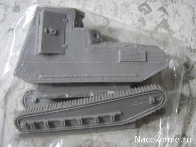 Panzerflak A7V