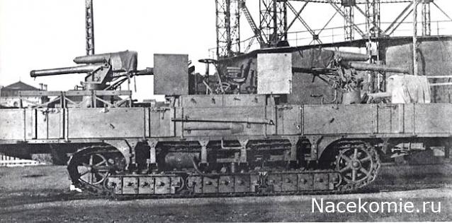 Panzerflak A7V