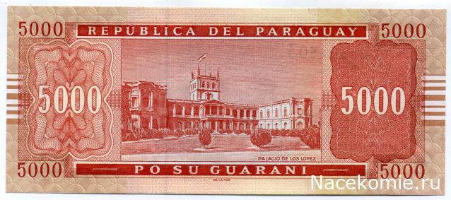 PCV  Банкноты смутных времен