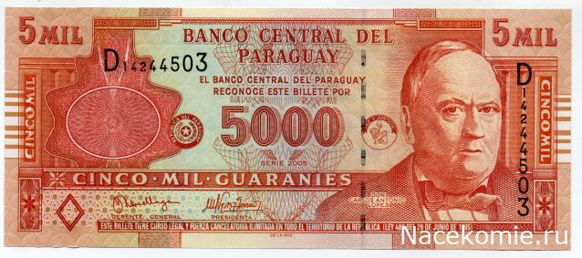 PCV  Банкноты смутных времен