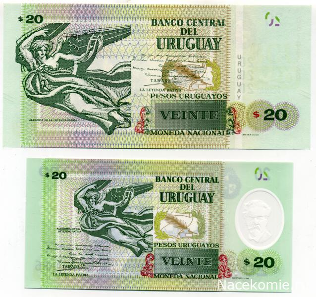 PCV  Банкноты смутных времен