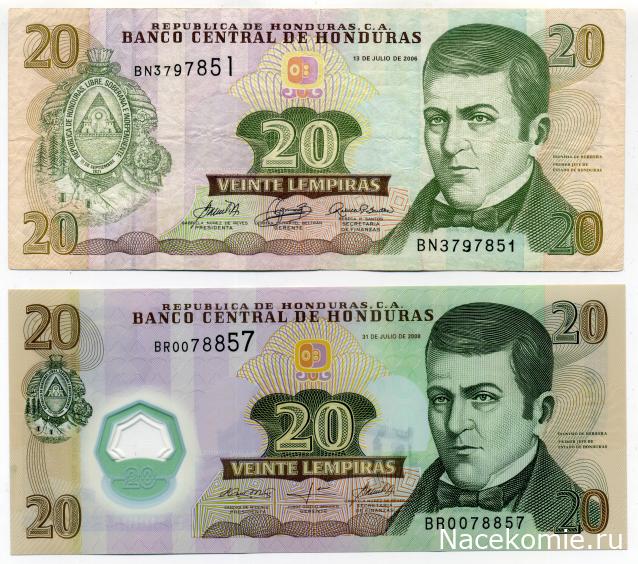 PCV  Банкноты смутных времен