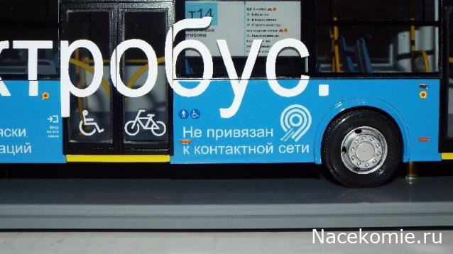 Ваши коллекции автобусов и общественного транспорта