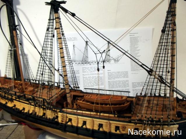 Французский фрегат "La Renommee"  1744 г  М 1:72