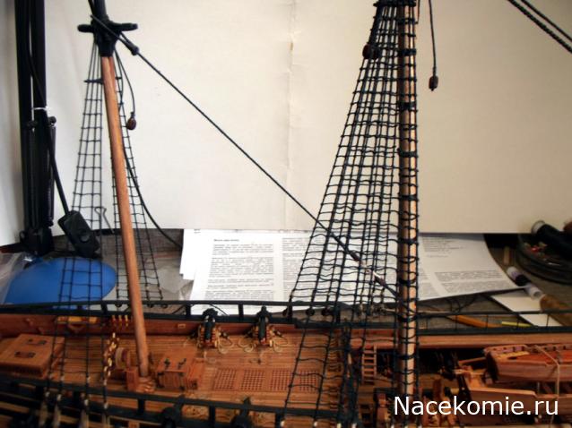 Французский фрегат "La Renommee"  1744 г  М 1:72