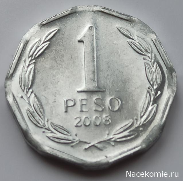 Деньги Мира. Путешествия без границ №35