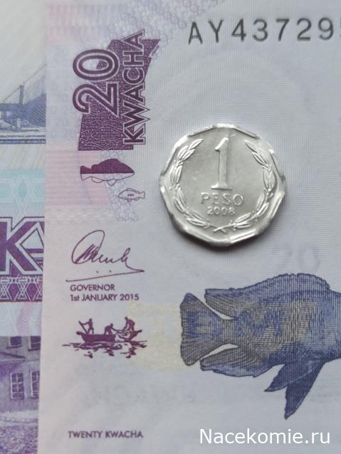 Деньги Мира. Путешествия без границ №35