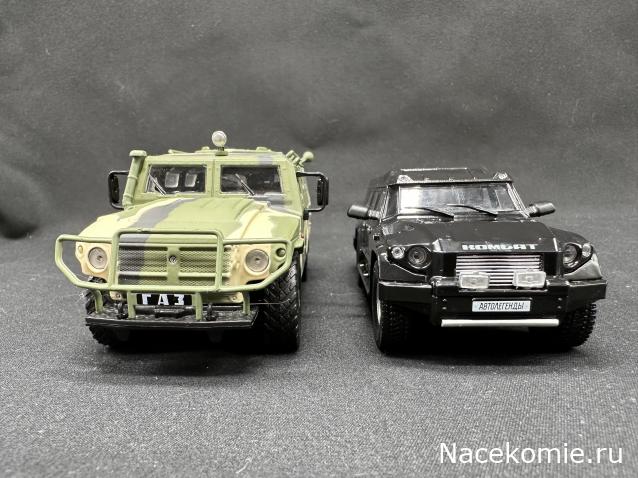 Автолегенды Новая Эпоха №28 - KOMБAT T98