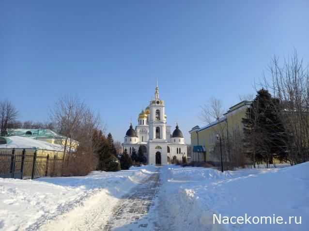 Кремли и Крепости №64 - Дмитров