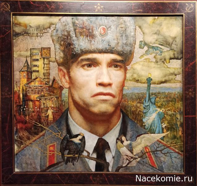 Вперёд в прошлое!