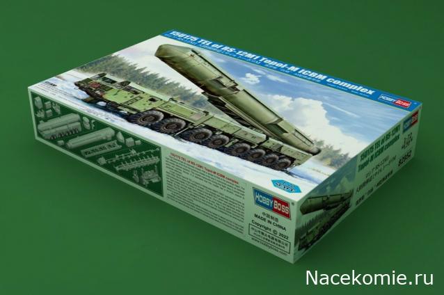 Анонсы и новости БТТ в 1/72