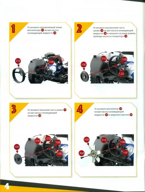 ВАЗ-2121 "Нива" - Кузов