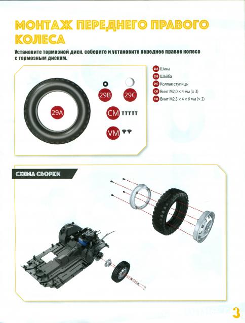 ВАЗ-2121 "Нива" - Кузов