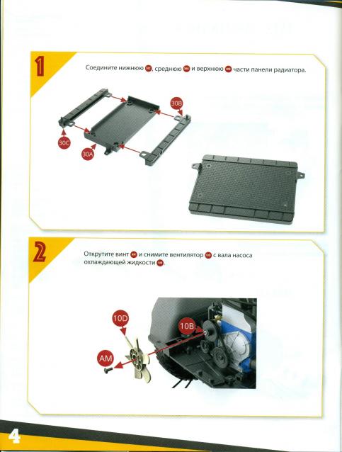 ВАЗ-2121 "Нива" - Кузов