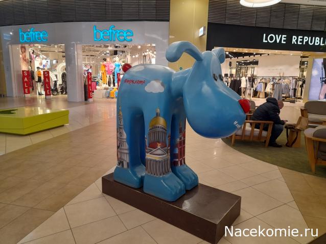 "Живой уголок"