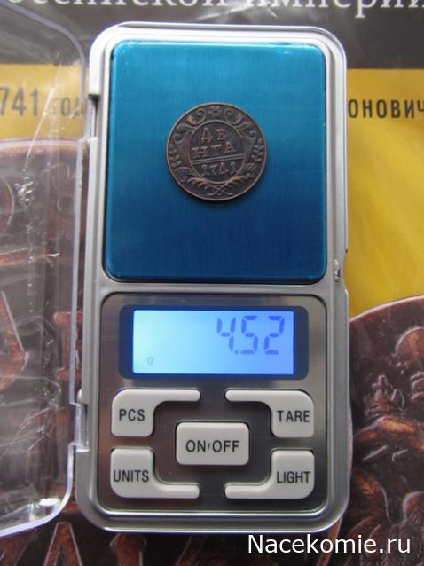 Монеты Российской Империи №20 - Денга 1741 года. Эпоха Иоанна Антоновича