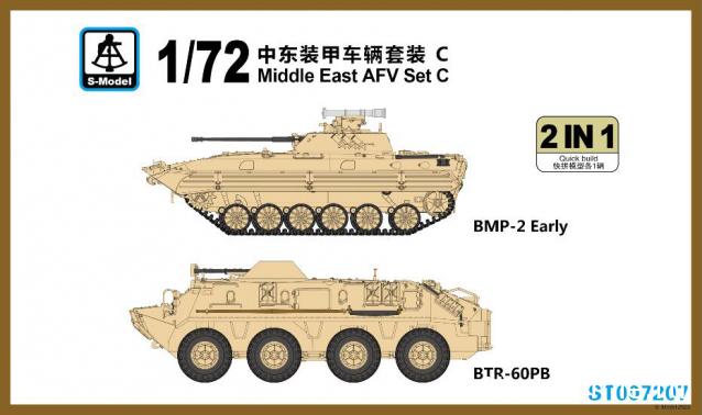 Анонсы и новости БТТ в 1/72