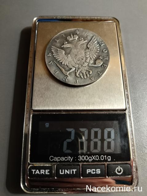 Монеты Российской Империи №19 - Рубль 1741 года. Эпоха Иоанна Антоновича