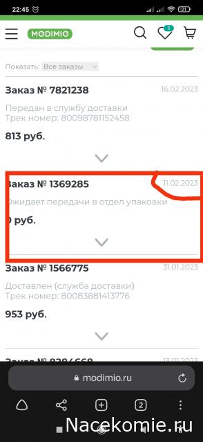 Подписка