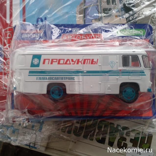 Наши Автобусы - График выхода и обсуждение