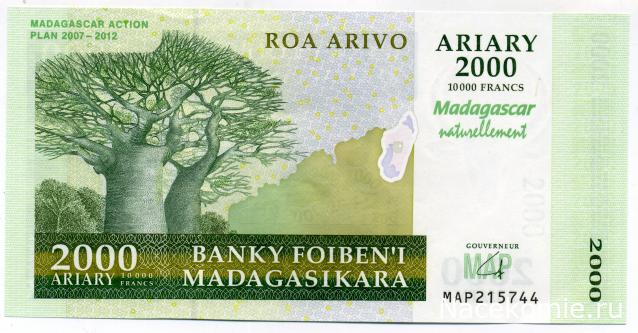 PCV  Банкноты смутных времен