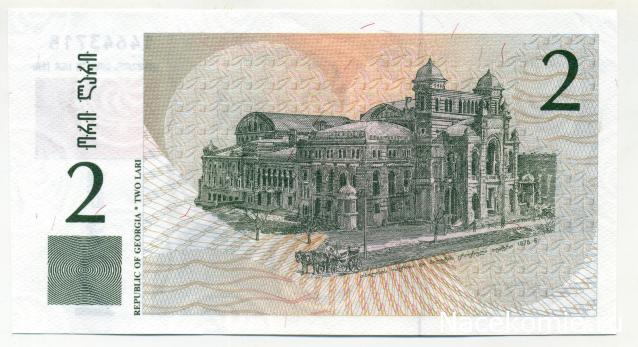 PCV  Банкноты смутных времен