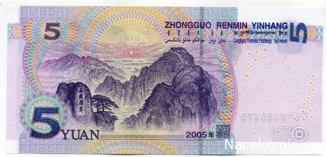 PCV  Банкноты смутных времен