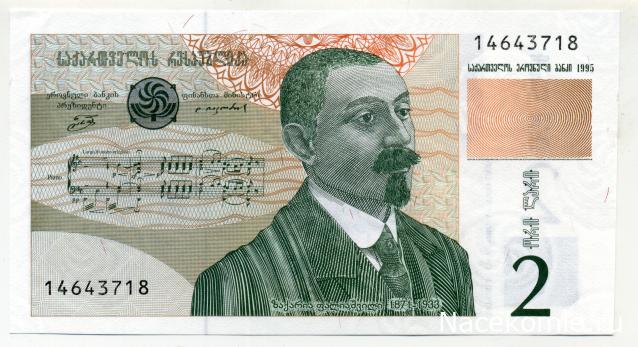 PCV  Банкноты смутных времен