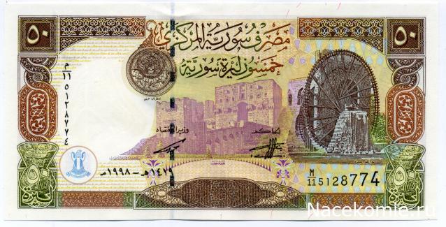 PCV  Банкноты смутных времен