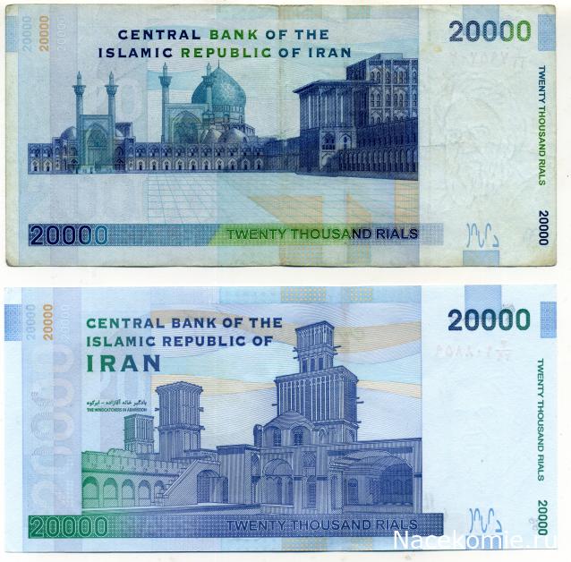 PCV  Банкноты смутных времен