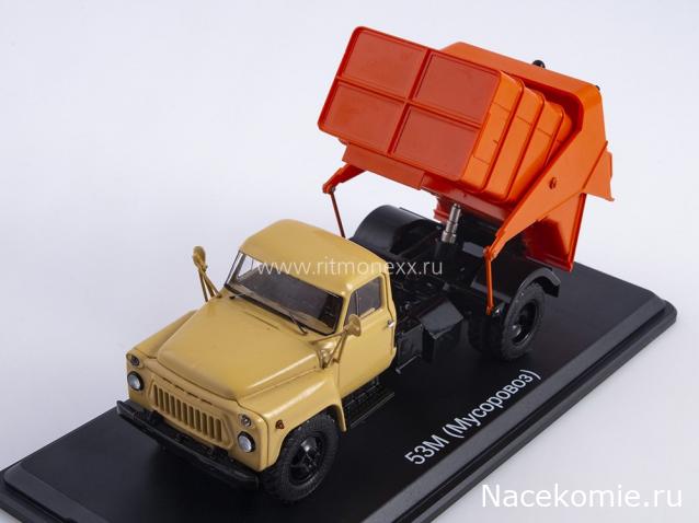 Start Scale Models (SSM)