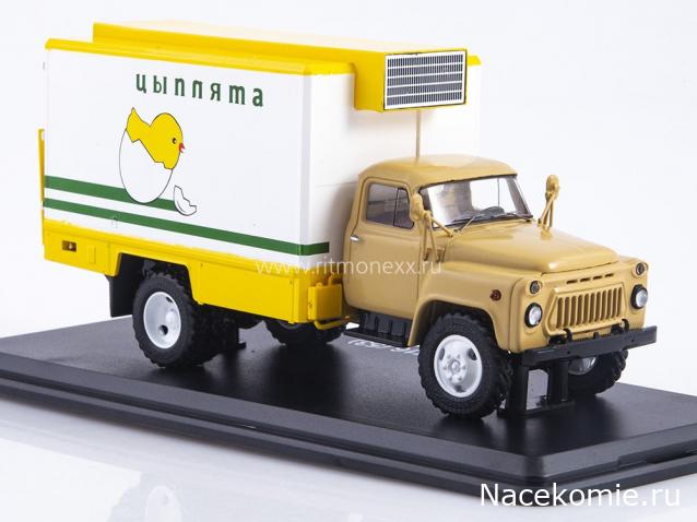 Start Scale Models (SSM)