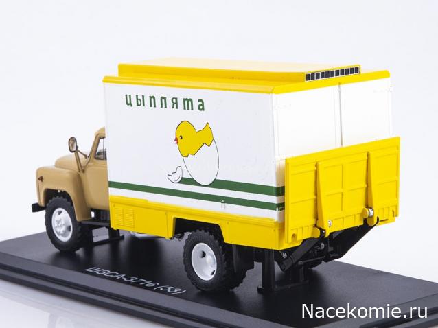 Start Scale Models (SSM)