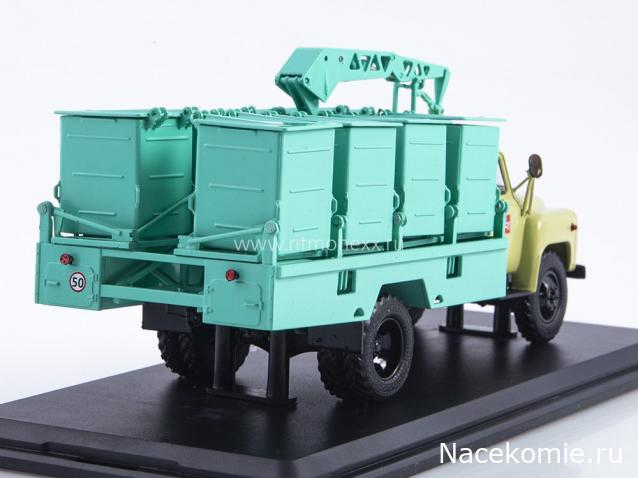 Start Scale Models (SSM)