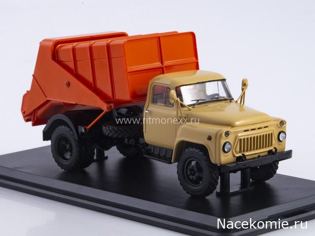 Start Scale Models (SSM)