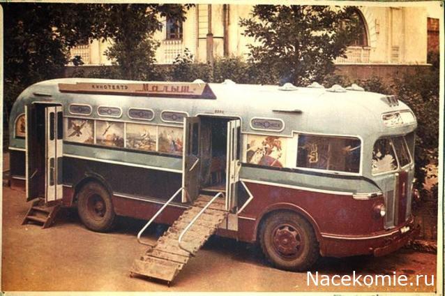 Наши Автобусы - График выхода и обсуждение