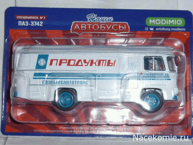 Наши Автобусы - Фотогалерея выпусков