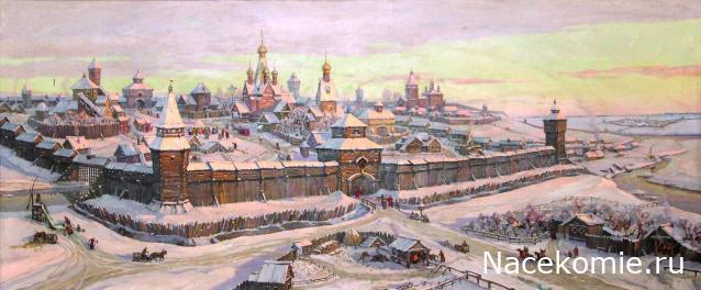 Кремли и Крепости - График выхода и обсуждение