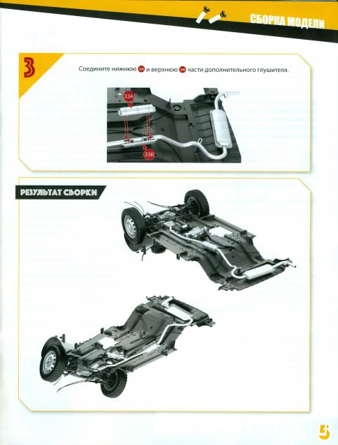 ВАЗ-2121 "Нива" - Кузов