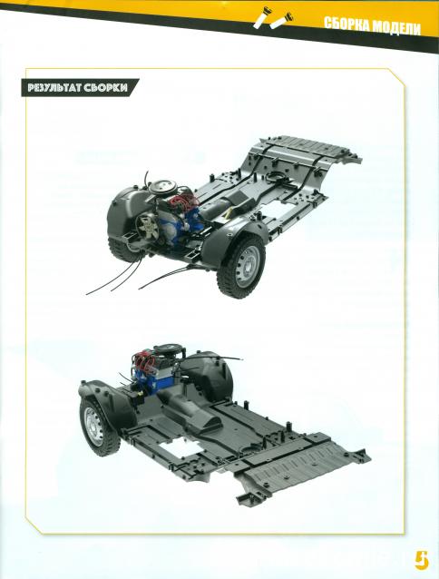 ВАЗ-2121 "Нива" - Кузов