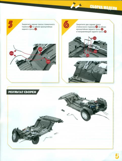 ВАЗ-2121 "Нива" - Кузов