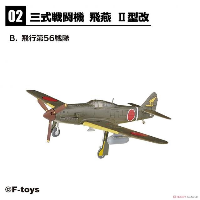 Модели и гашапоны в 1/144 - F-Toys, Bandai, Takara и другие