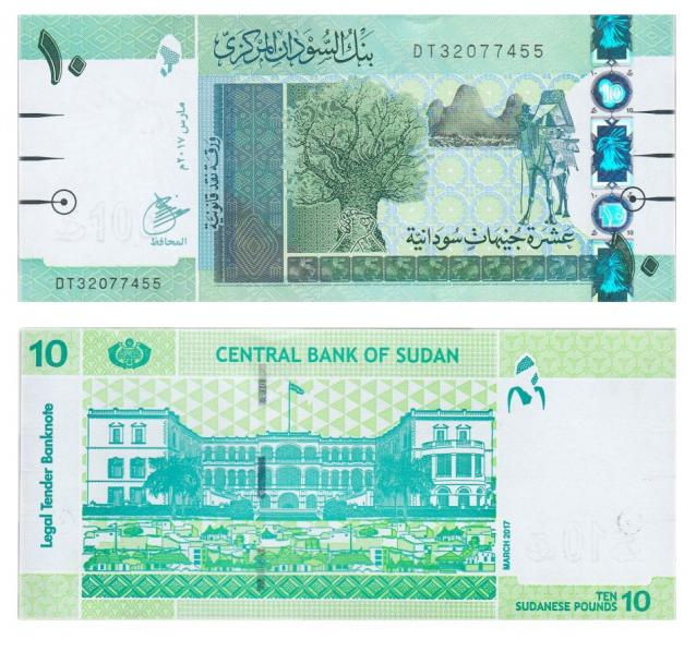 Деньги Мира. Путешествия без границ №49