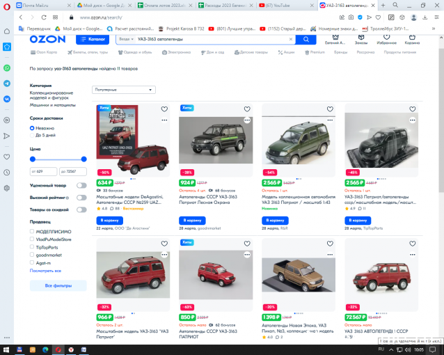 Автолегенды Новая Эпоха - График выхода и обсуждение