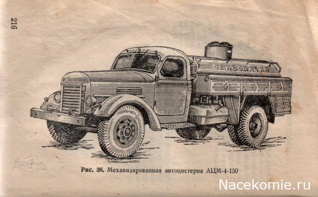 Легендарные Грузовики СССР - График выхода и обсуждение