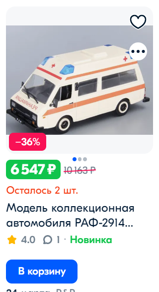 Автолегенды Новая Эпоха - График выхода и обсуждение
