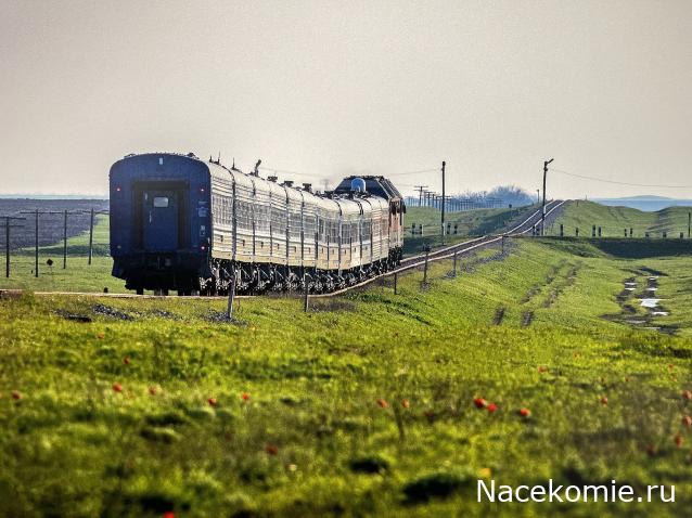 Вагон - салон (болталка)