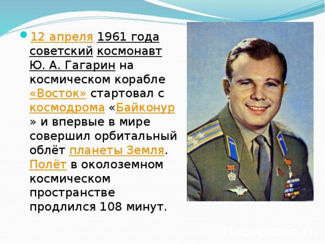 Радиорубка наших поездов: поздравления для всех тех, с кем нам по пути!